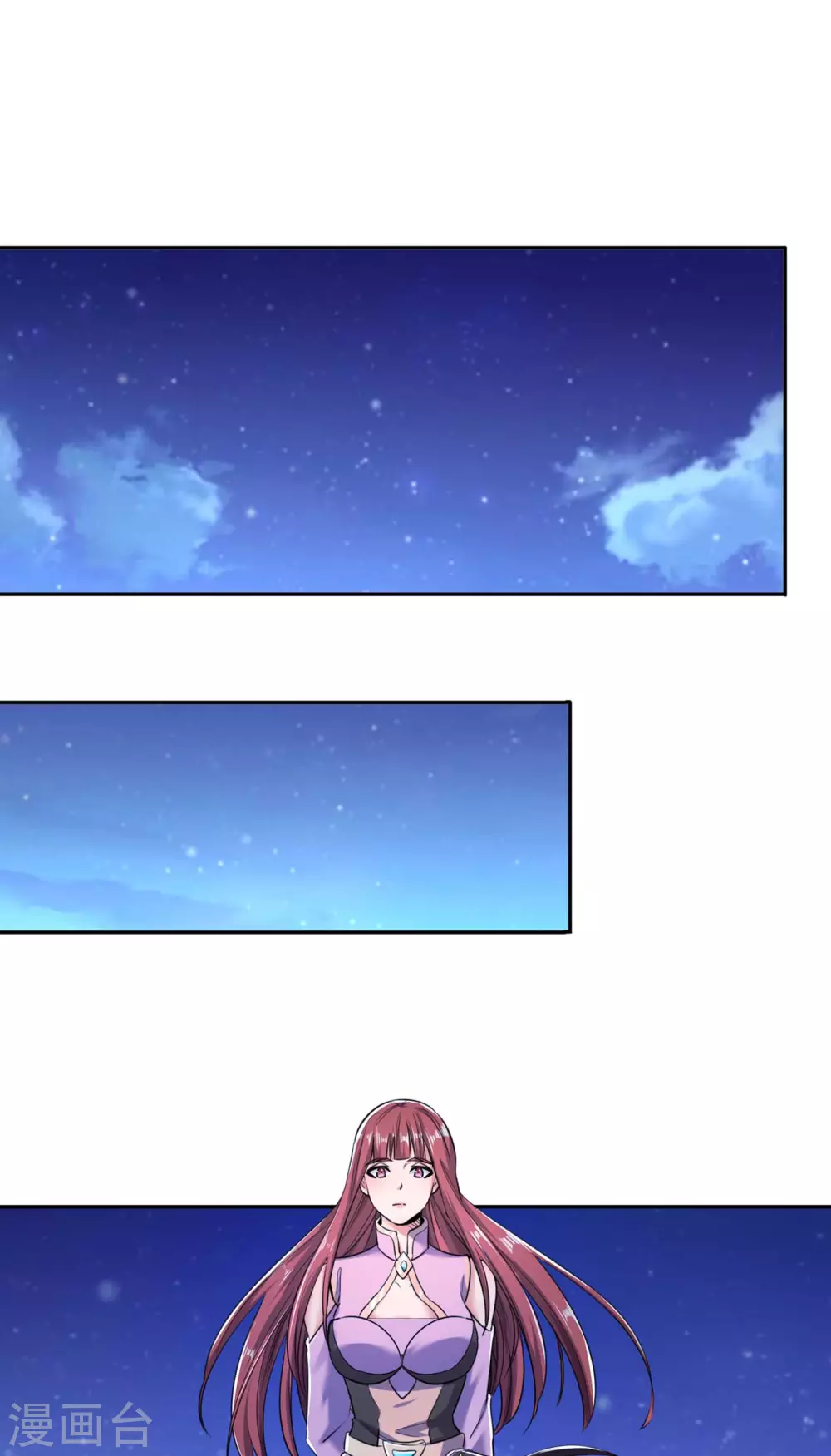 第54话 潜入女帝宗战船1