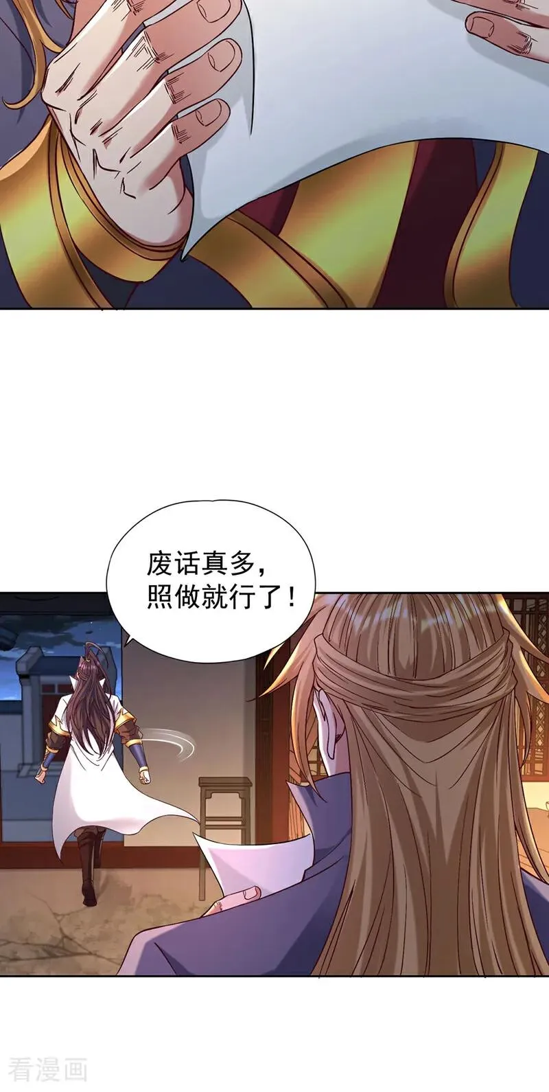 第427话 别怪我无情了！8