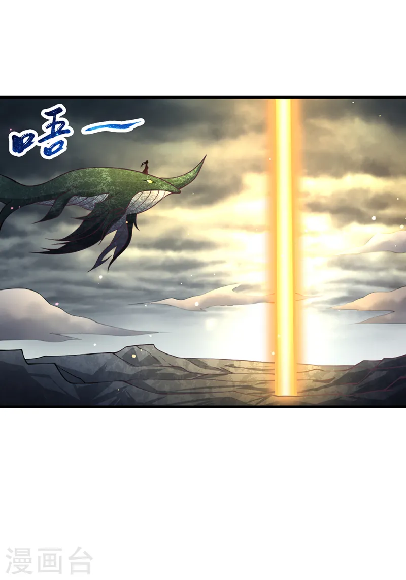 第126话 映天境，回来吧！14