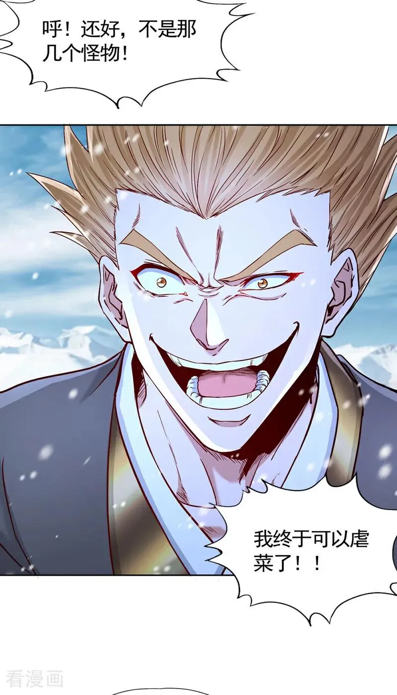 第430话 你太弱了！35