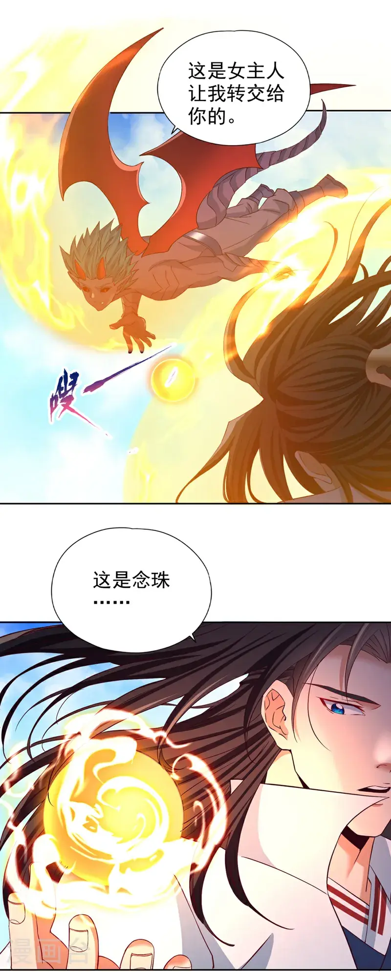 第371话 这思路不错！10