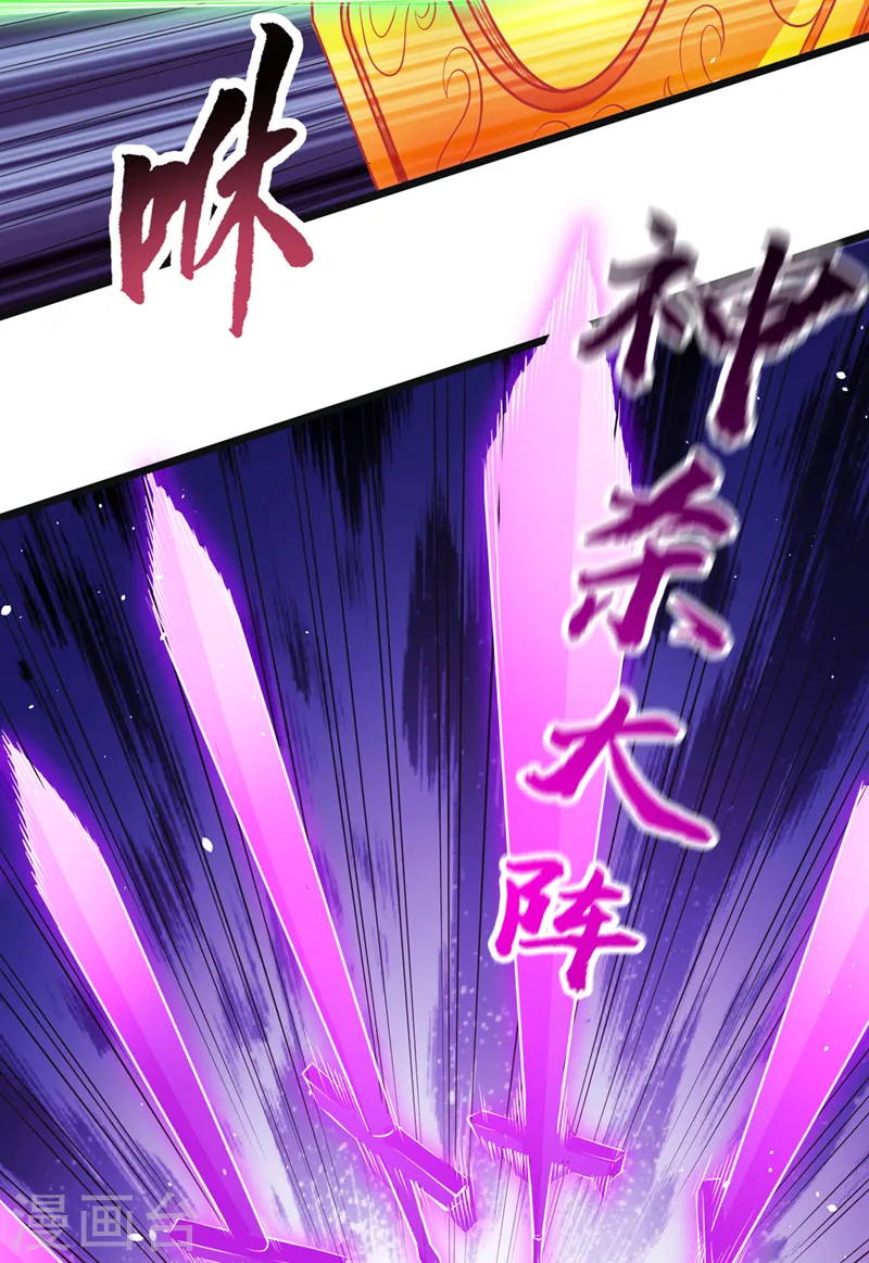 第123话 万法皆空，尽归尘土14