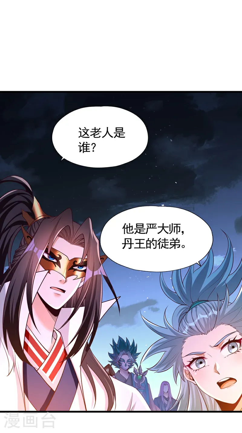 第407话 这就跑了不合适吧17