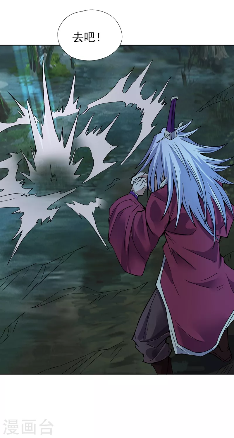 第15话 你可真让人兴奋！25