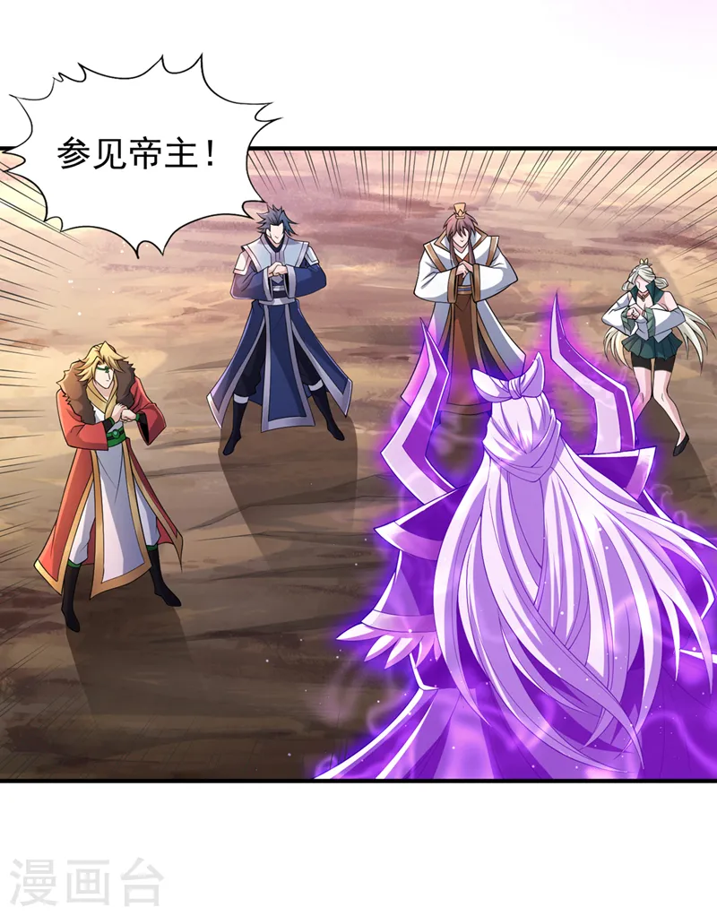 第216话 带走帝琴在此一举13