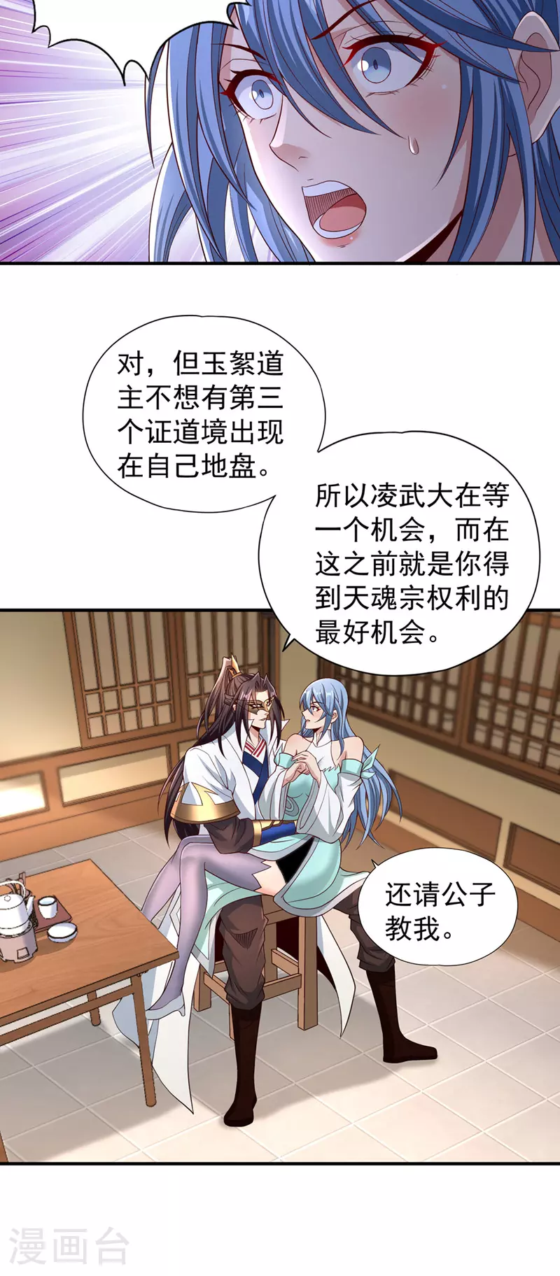 第331话 用我的命来换！5