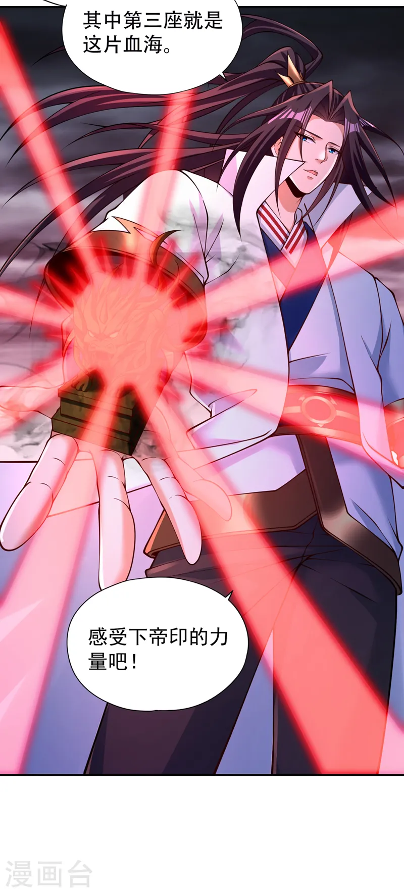 第268话 你已时日无多了！6