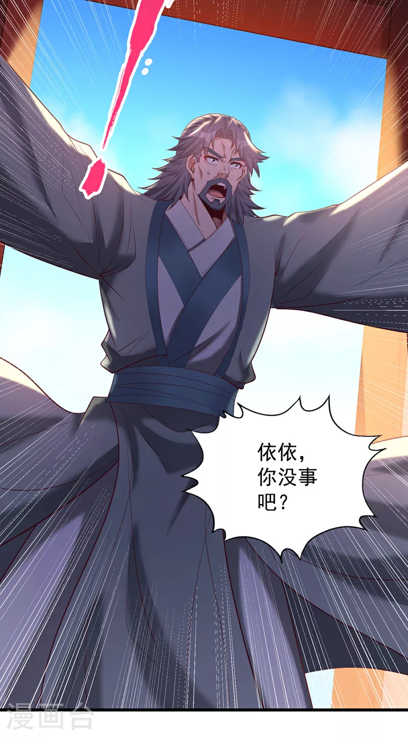 第358话 决定命运的时刻！27