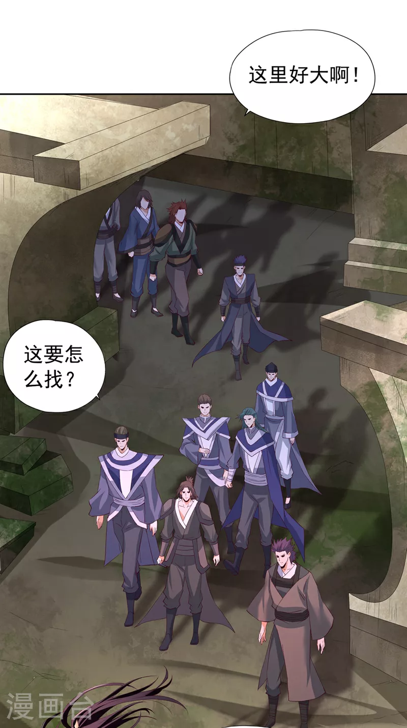 第304话 他们是自己找死4