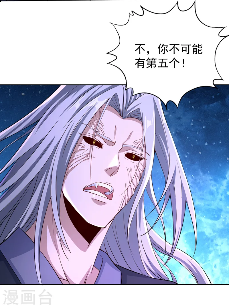 第274话 就算我死也不要插手22