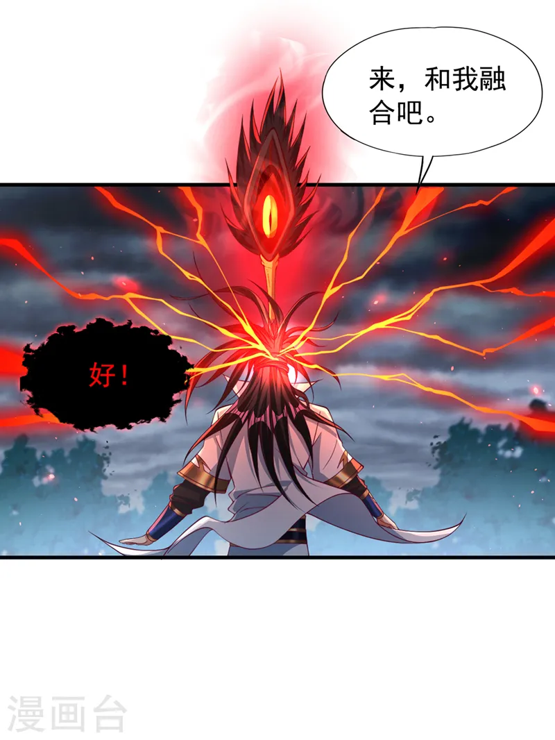 第155话 来，和我融合吧！27