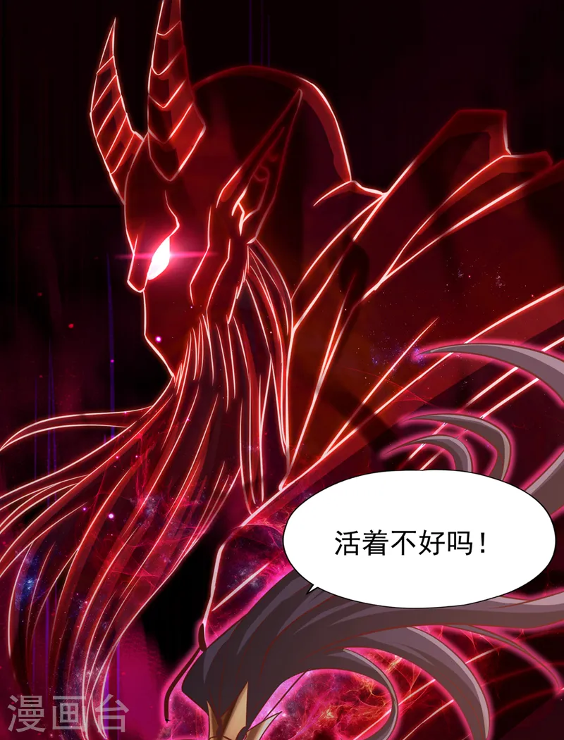 第214话 活着不好吗？！3