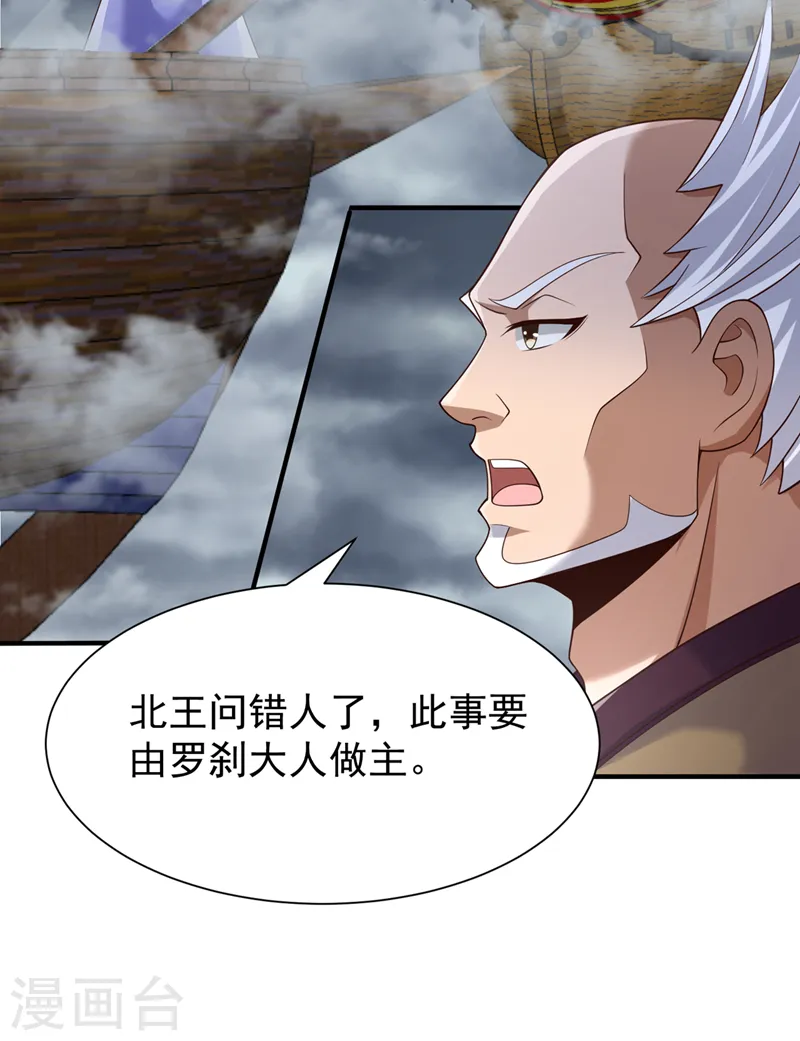 第258话 我现在有资格了吗？23