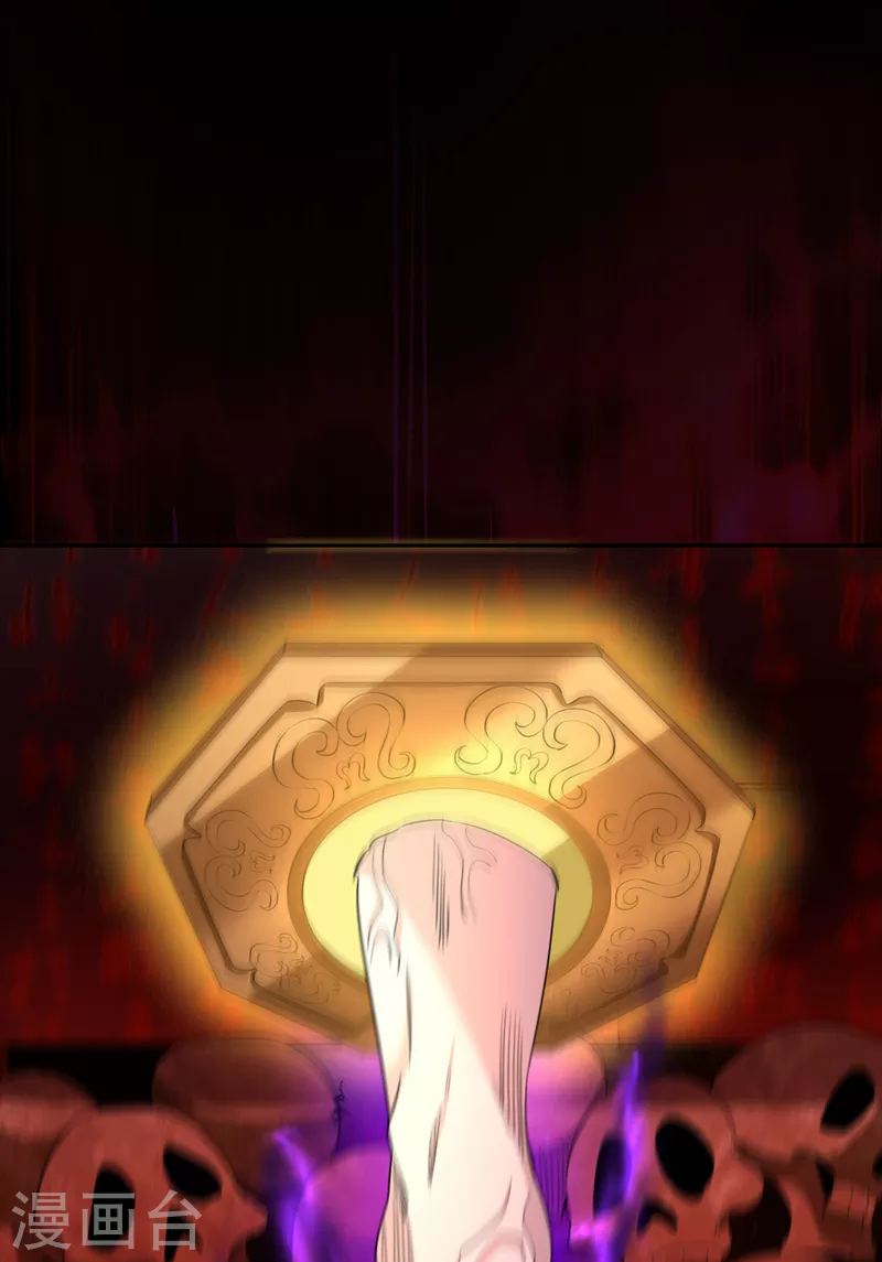 第74话 魔帝苏醒！？13