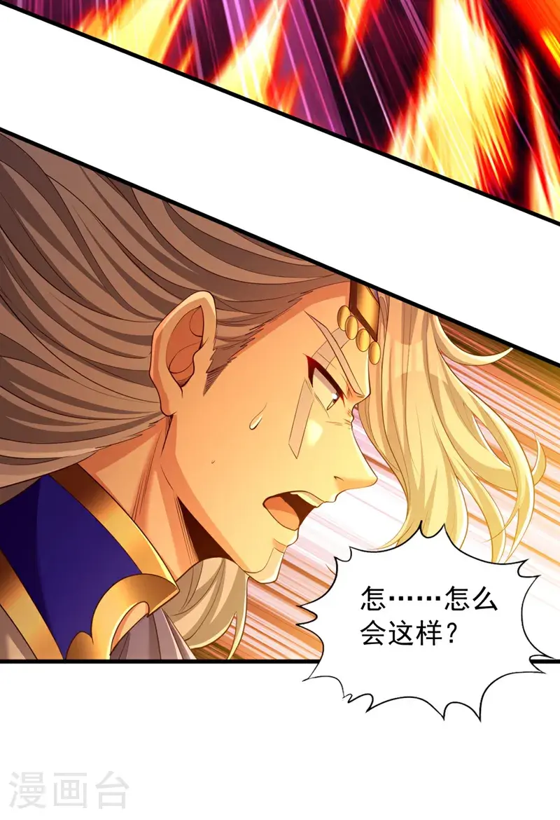 第373话 让我瞧瞧够不够看！34
