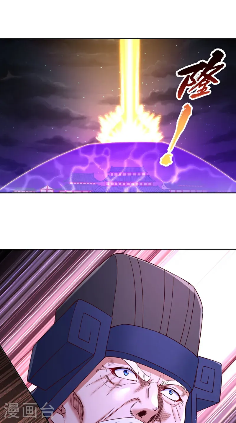 第402话 敢碰她者，死！31