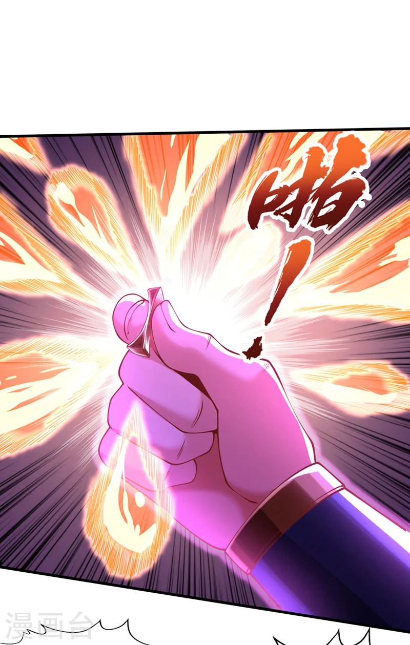 第185话 妖皇蟒下蛋了？！26