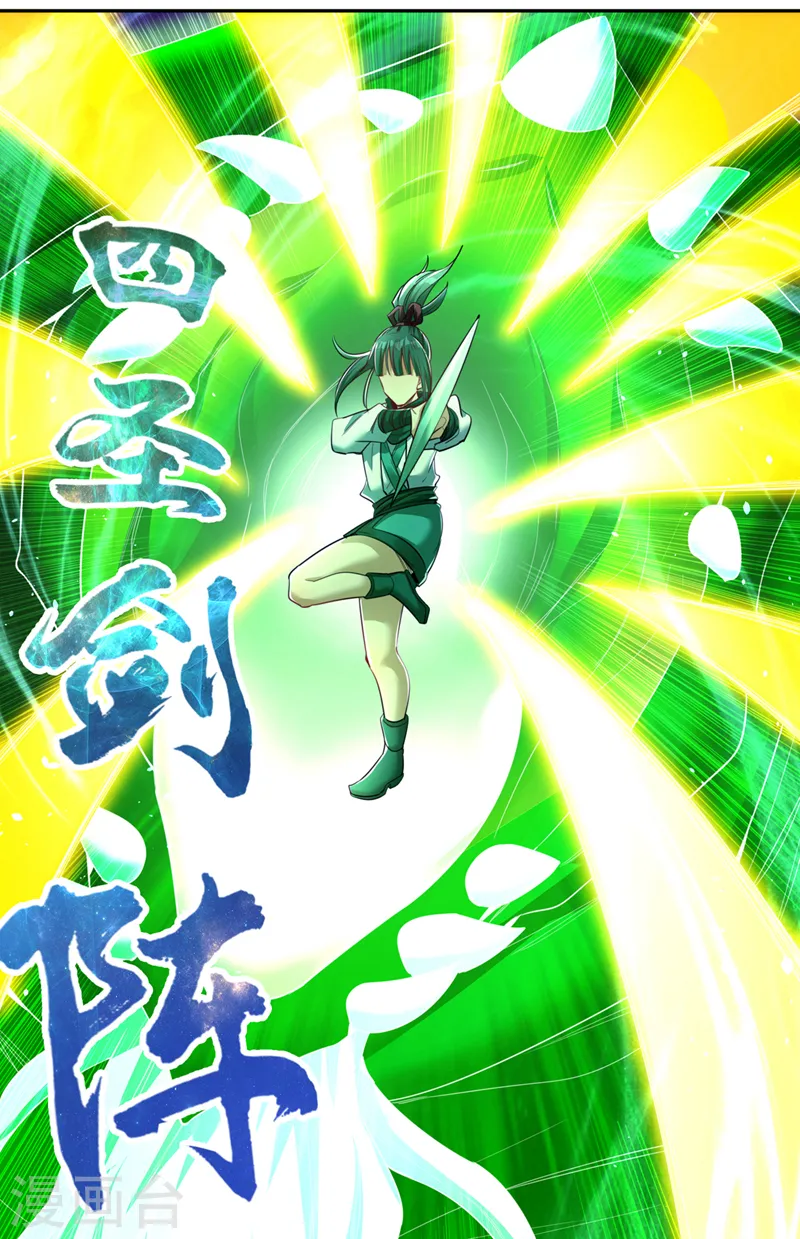 第100话 今天一个都跑不了！26