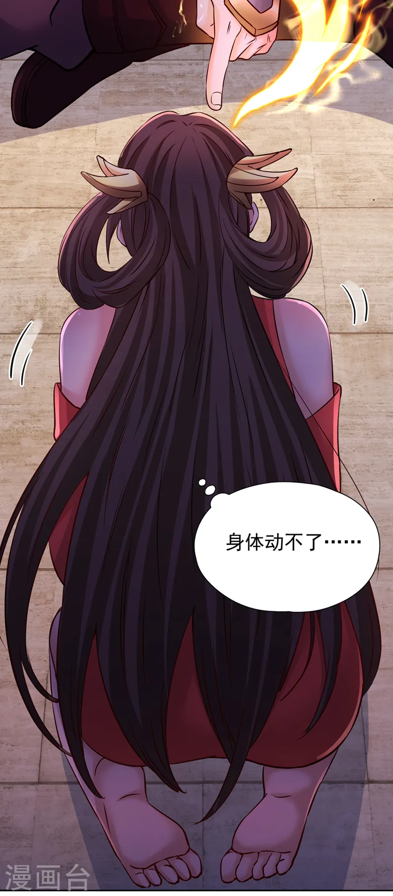 第287话 再这样会力竭而死！27