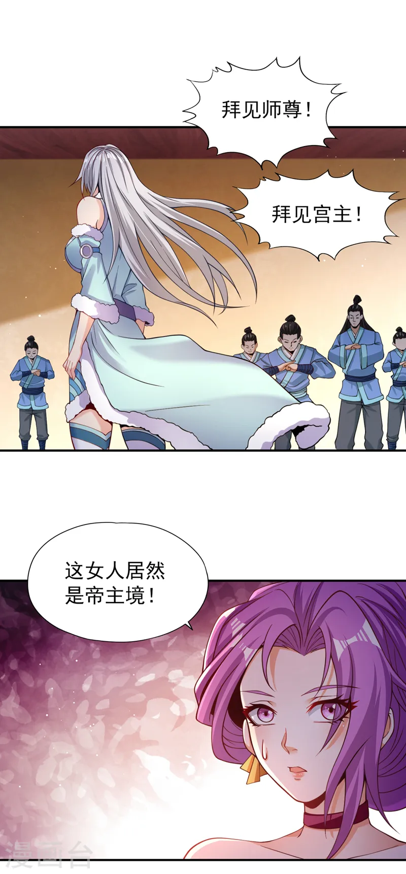 第138话 这就是男人的手吗？1