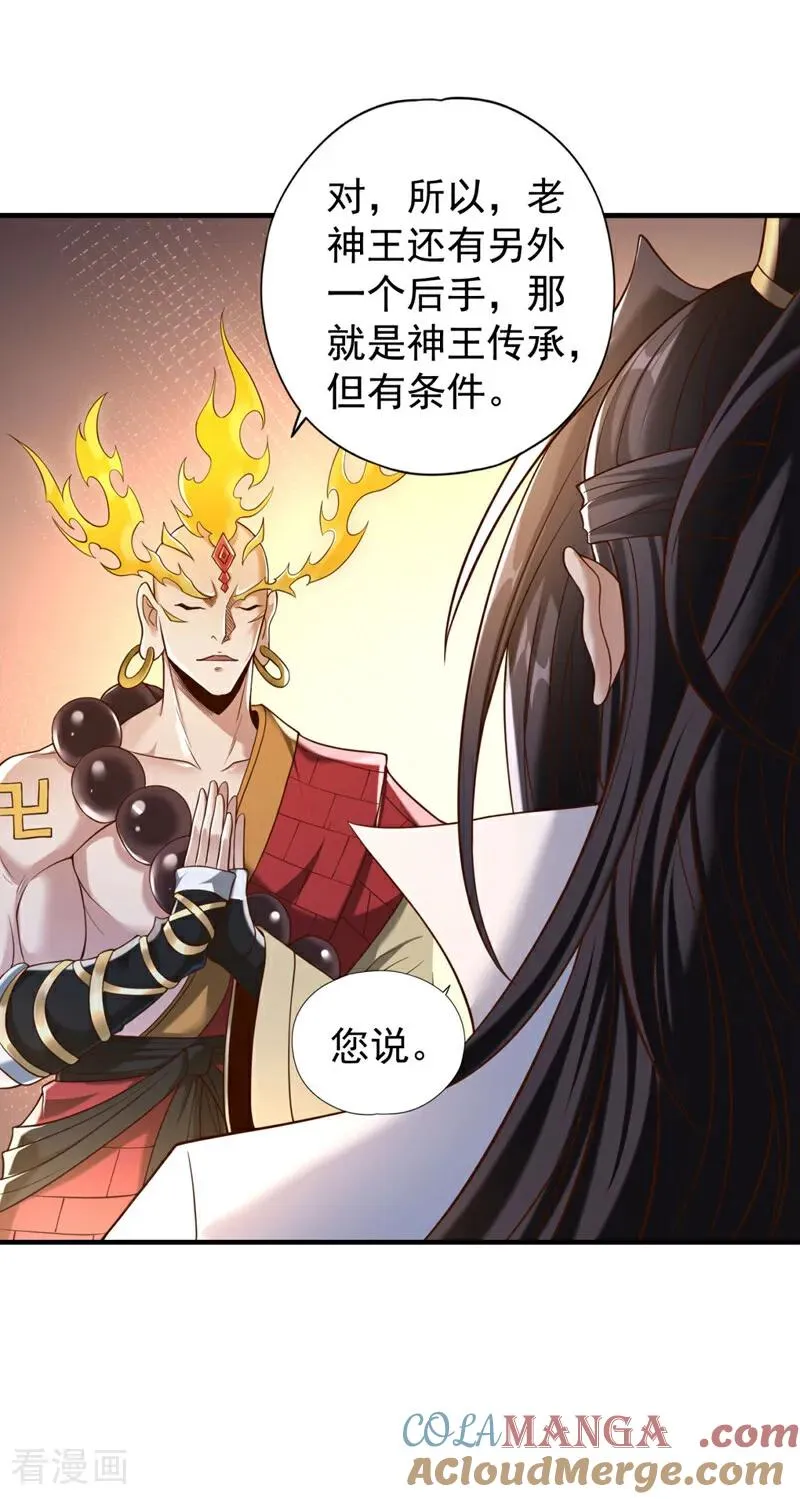 第429话 生死搏杀10