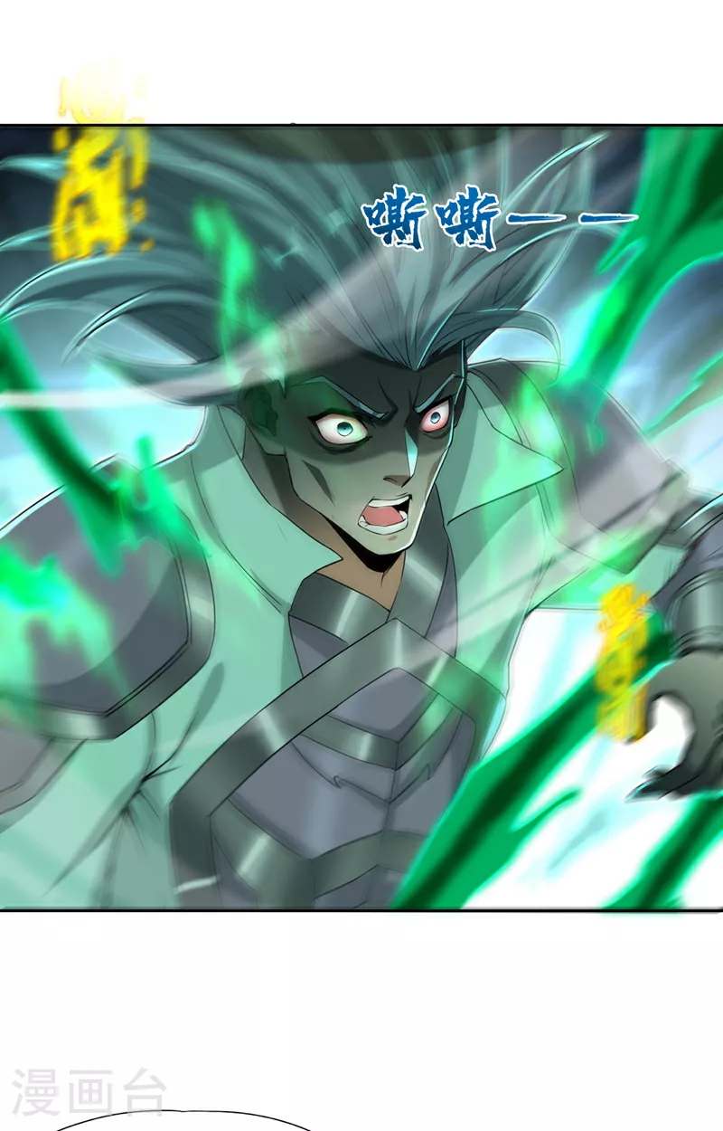 第320话 让你们百倍偿还！20