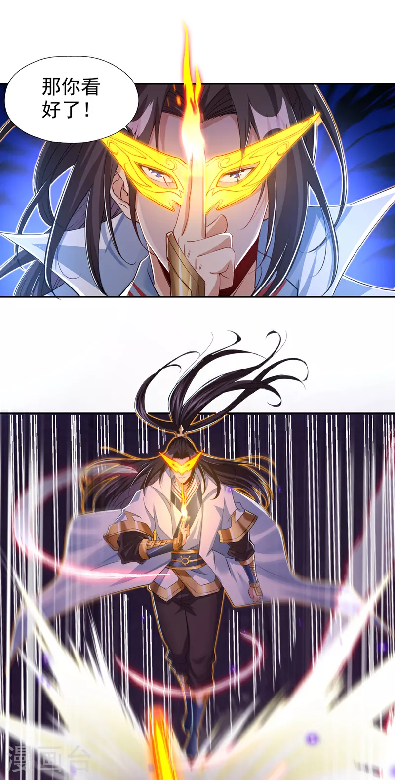 第321话 在场的不是他对手！30