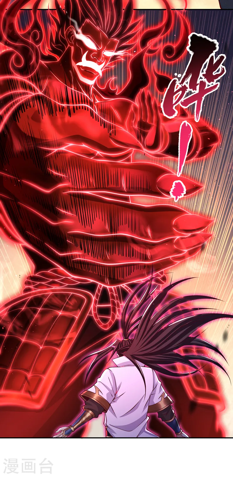 第249话 抓我？你可以试试！3