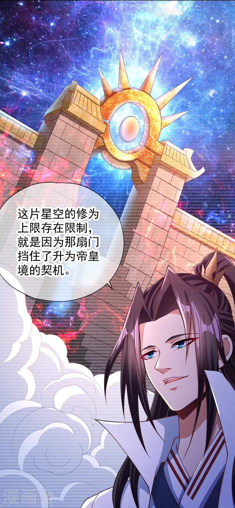 第205话 有没有兴趣打个赌？17