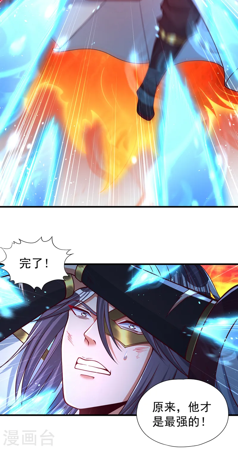 第161话 该知道的我都知道8