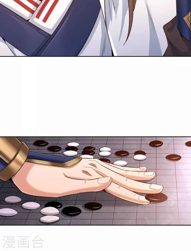 第91话 棋仙子，承让！1