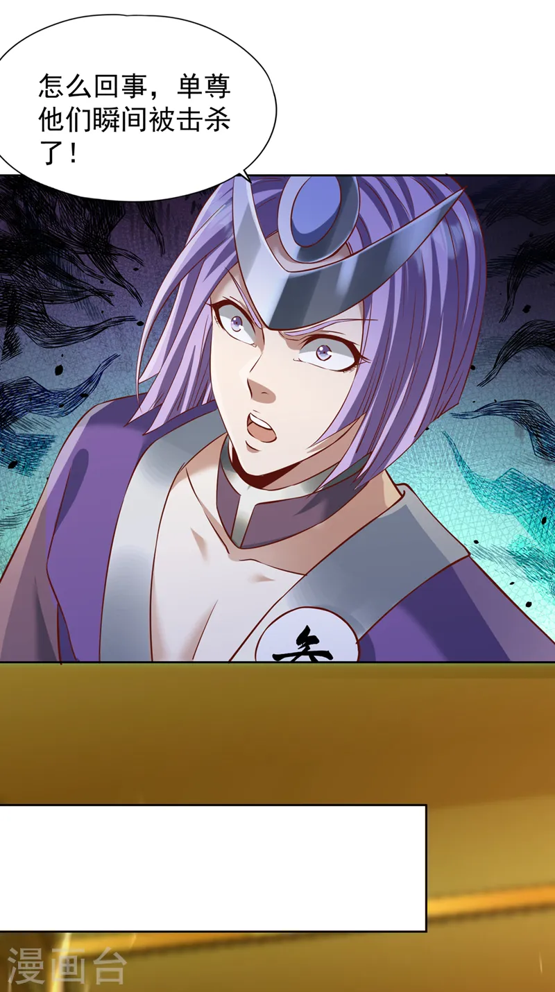 第214话 活着不好吗？！14