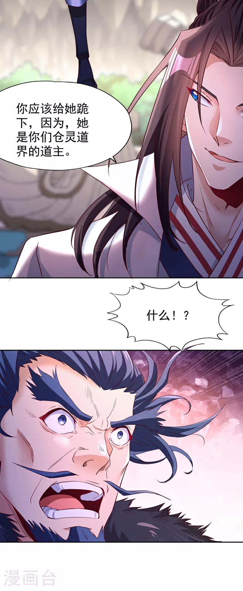 第308话 我也敢得罪你！20