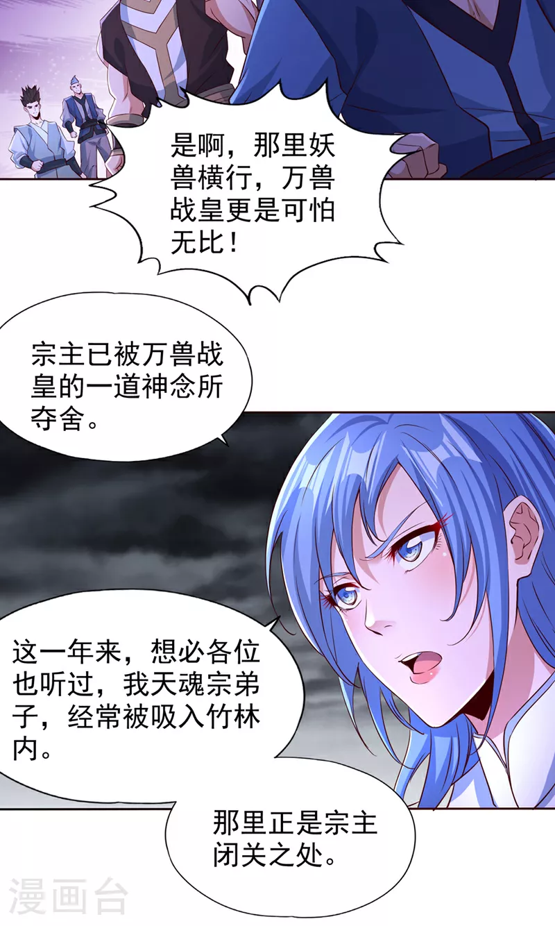 第333话 这事不用你帮！5