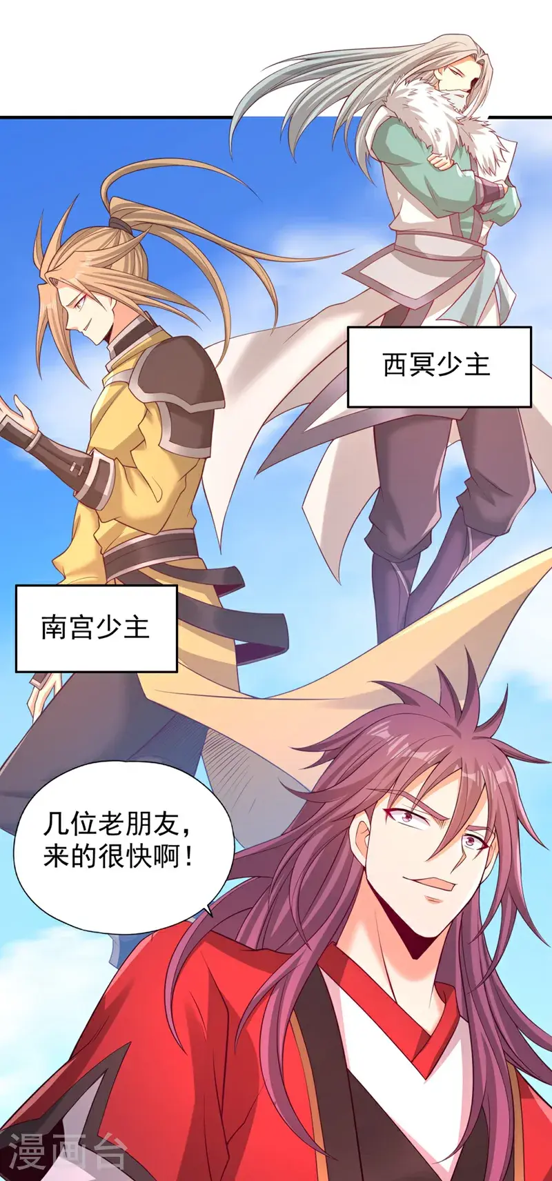 第377话 现在清净多了！39