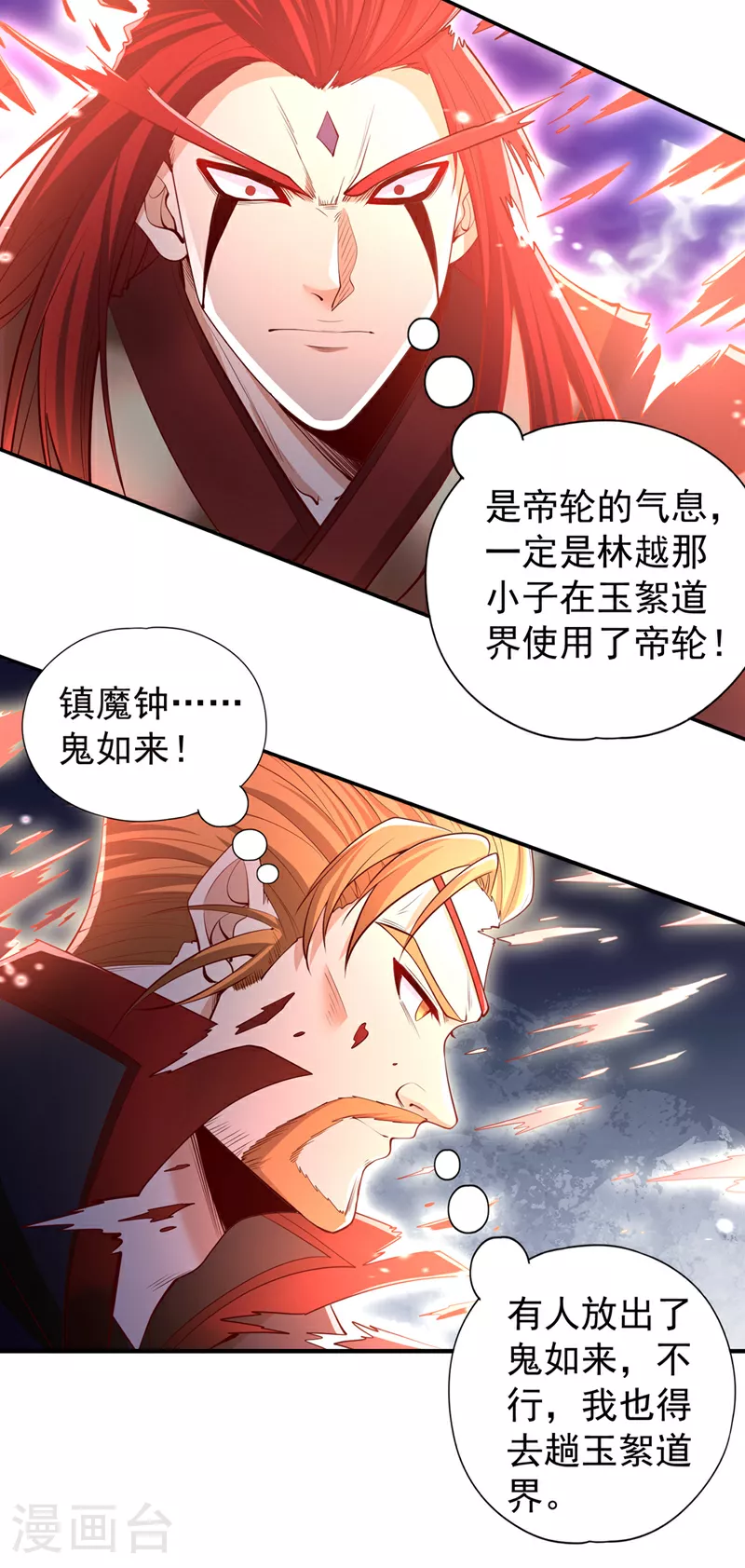 第337话 接下来有好戏看了！25