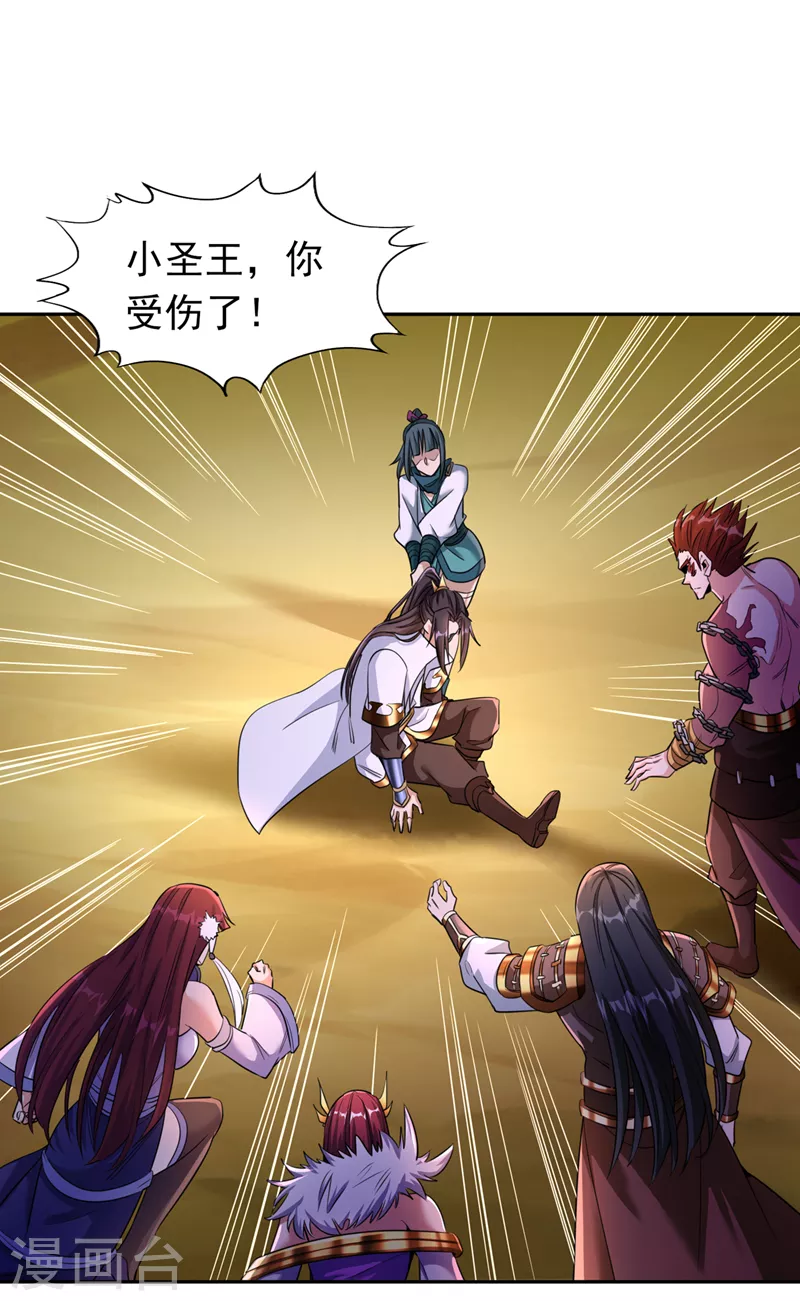 第64话 走，或者死！19