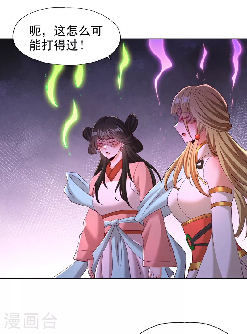 第332话 就在今日对付他！28