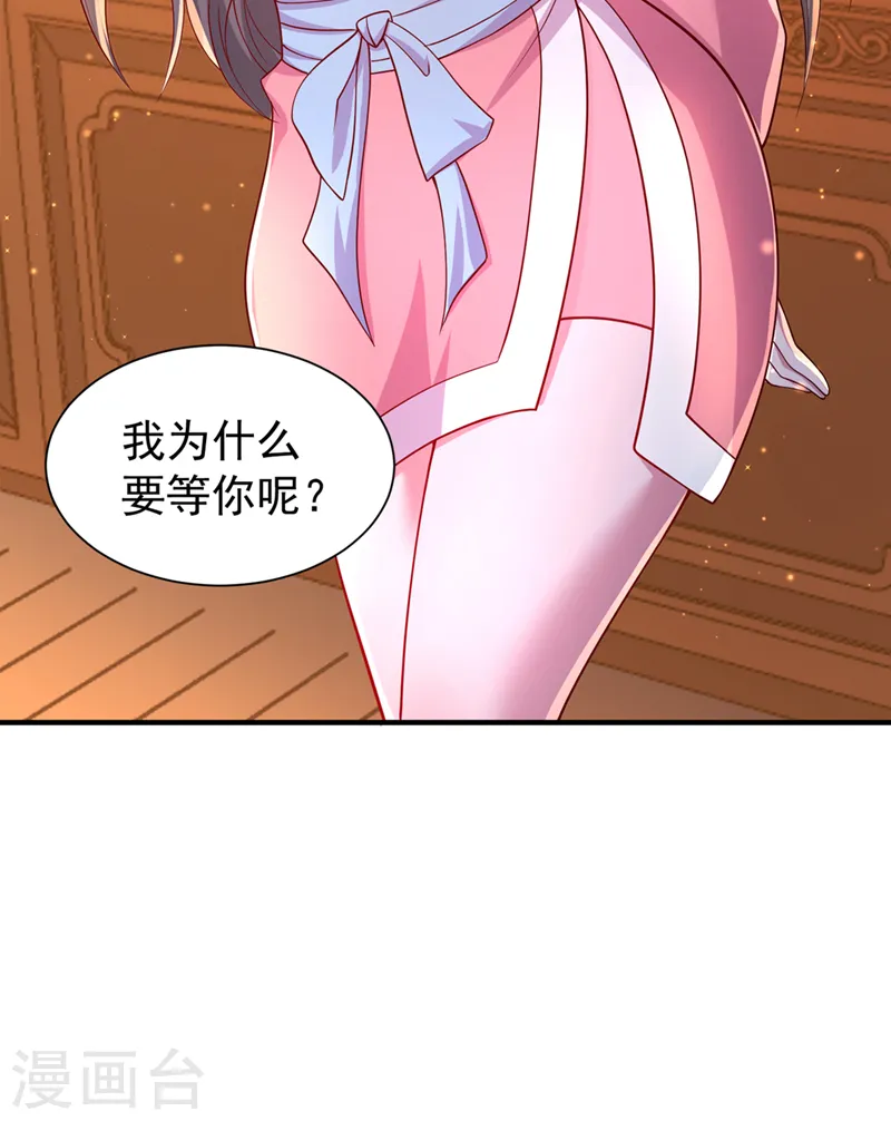 第249话 抓我？你可以试试！35