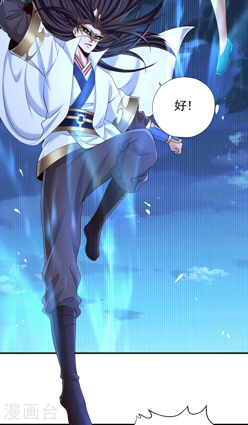 第411话 无视你又如何6