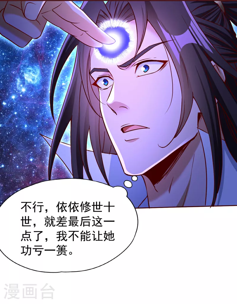 第355话 你没能力出手了！26