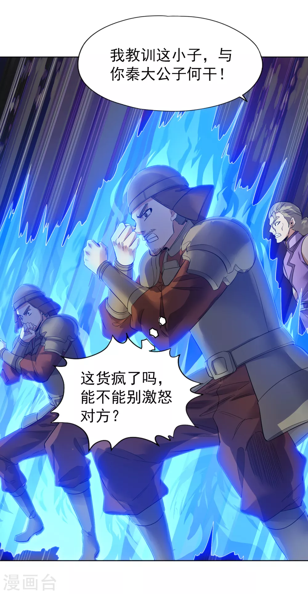 第34话 拍卖会开始了！16
