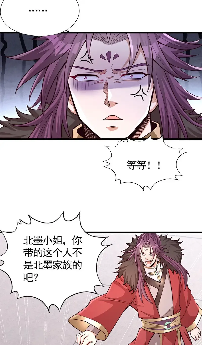 第409话 杀你…脏我的手！9