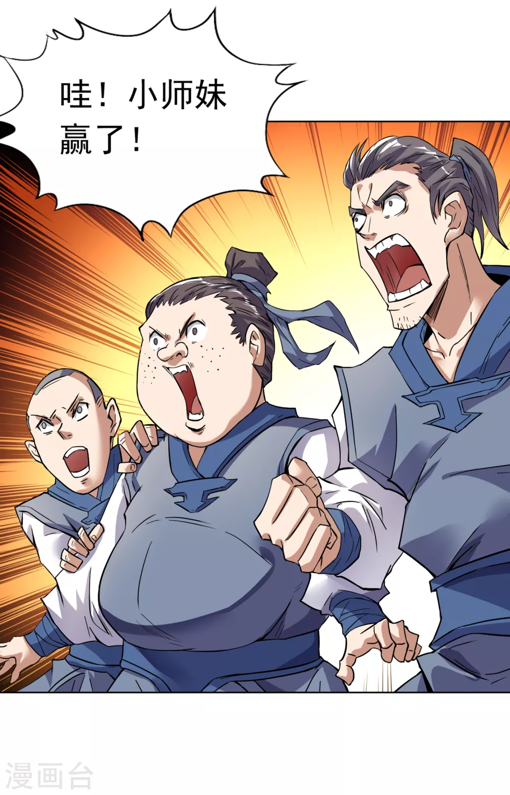 第18话 死人不用知道我的名字6