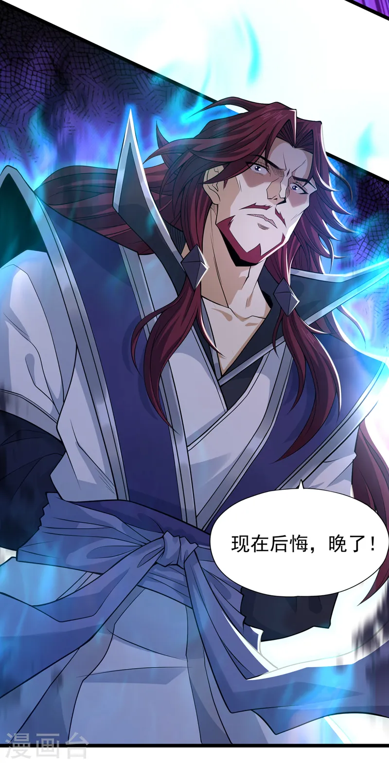 第125话 转轮镜凝聚金身！2