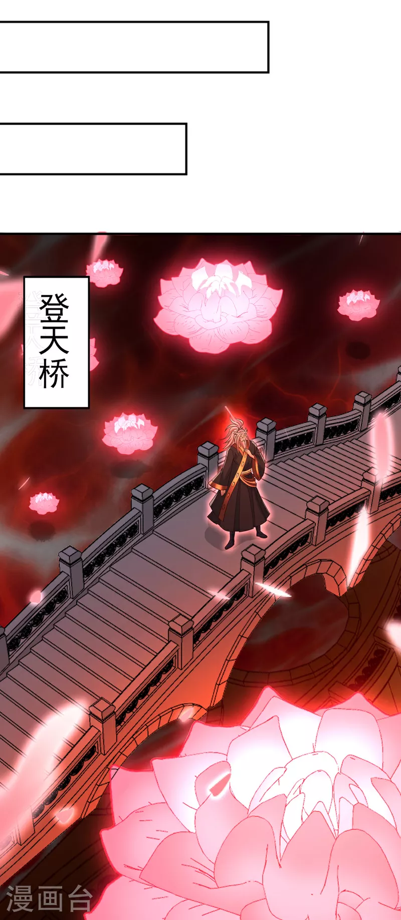 第356话 死而后生！29