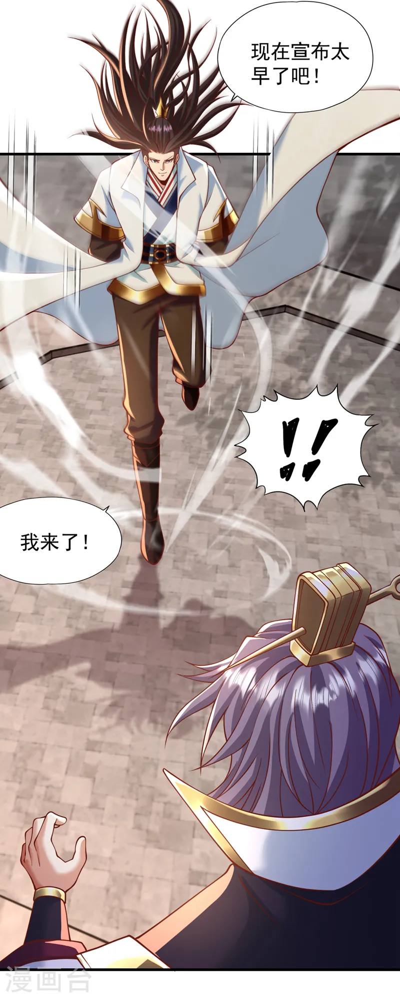 第186话 你好像很怕我来？16