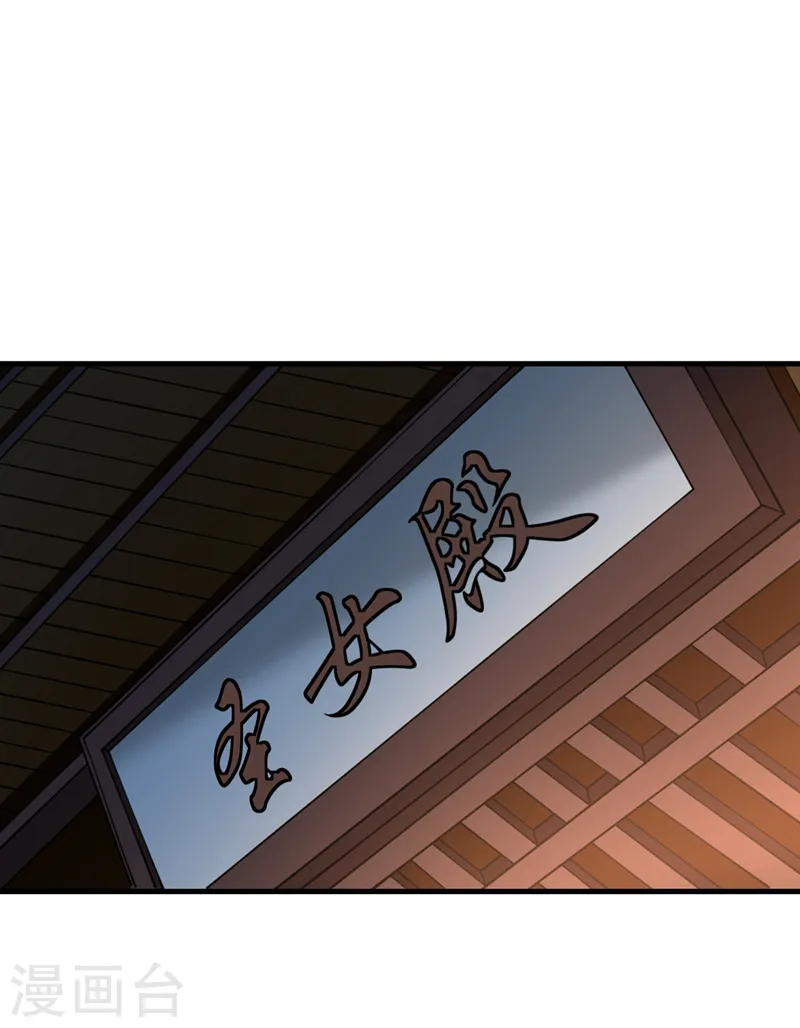 第228话 就这？力量还不够！33