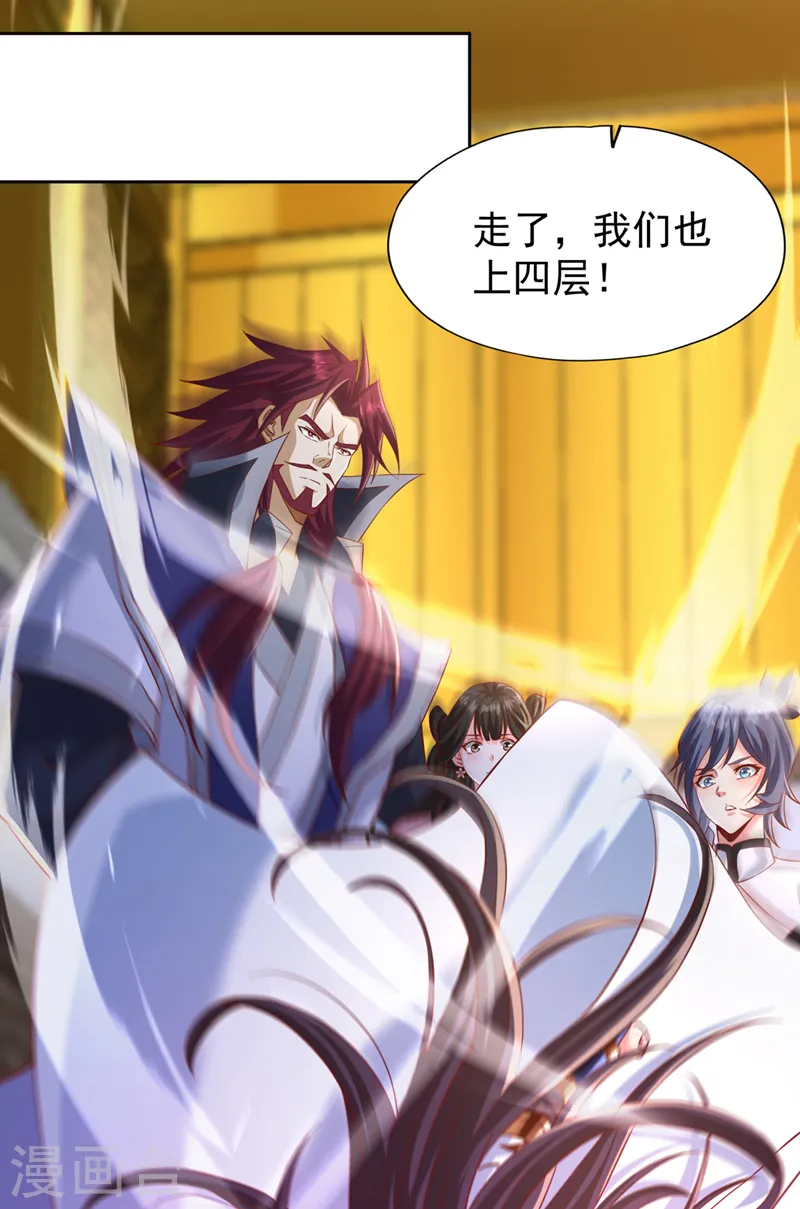 第214话 活着不好吗？！15