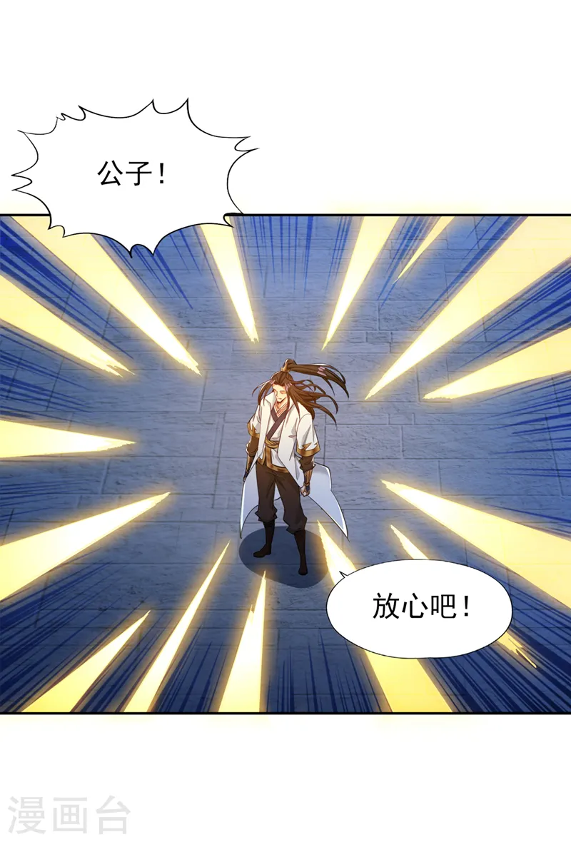 第100话 今天一个都跑不了！15